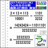 747ad6d8.gif