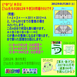 7b767fa2.gif