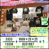 7f967333.gif