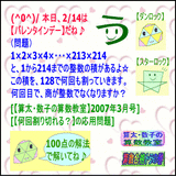 8874ca9b.gif
