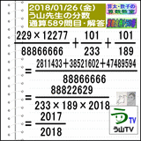 888a1fdc.gif