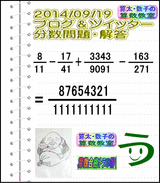 888adc2f.gif