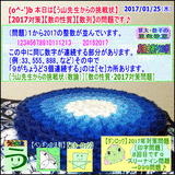 88b7fa75.gif