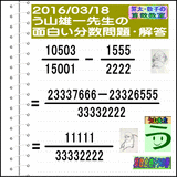 88bf0f16.gif