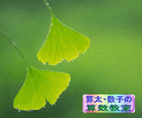8d20e8c8.gif
