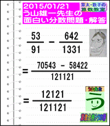 94741587.gif