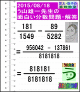 966a4b6e.gif