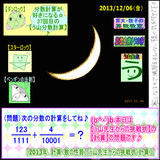 993c5f2f.gif