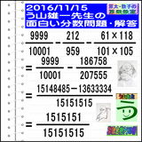 9a6b4c10.gif