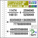 9ae00e41.gif