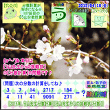 9b5610ba.gif