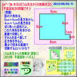 9d5c6656.gif