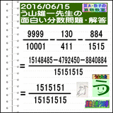 9f3ded7b.gif
