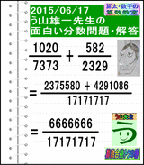 9fbfe511.gif