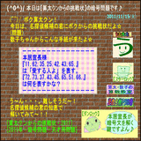 a3372913.gif