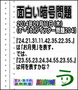 a5450047.gif