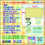b4317bf8.gif