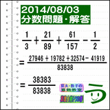 b4a432f7.gif
