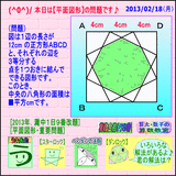 b6d5e53f.gif