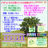 b745241e.gif