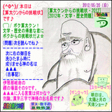 b7599381.gif