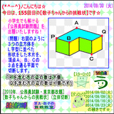 c5572166.gif