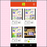 c8444baf.gif