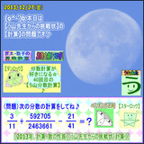 c889758f.gif