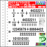 ca261690.gif