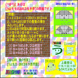 cd3155b3.gif