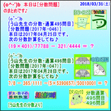 ce763577.gif