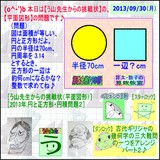 d0a73853.gif