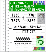 d2de55ba.gif