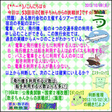 d4e3545d.gif