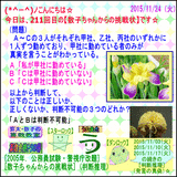 d77f377d.gif