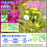 d7eb4174.gif