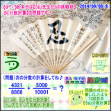 dd76f5fe.gif