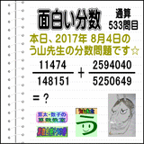 e03fc1ae.gif