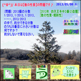 ef6db0fe.gif