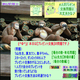 f462f159.gif