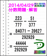 f4b2a98a.gif