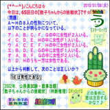 f5c8746f.gif