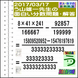 fefc6939.gif