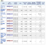 2868f8d2.bmp