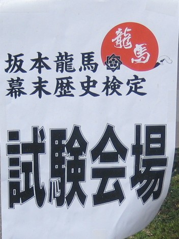 Bryoma_0973