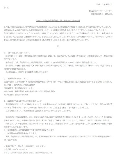 ebisutakaoka