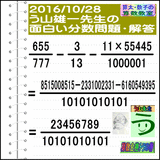 03e6f974.gif