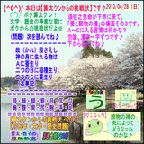 0b366c9b.gif
