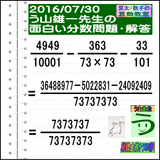 0b3bc8b0.gif