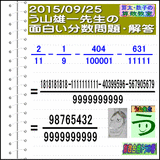 15b9529b.gif